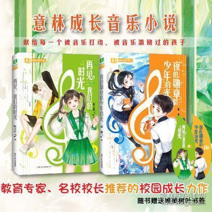 复活节拼拼看