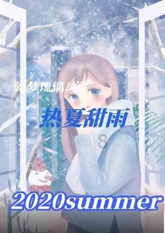 何为“疏者密之，密者疏之”。？游戏画面
