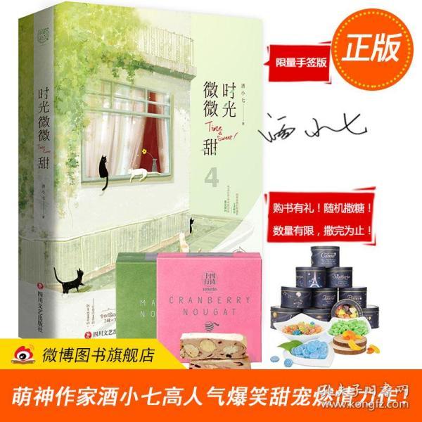 温馨房屋找不同