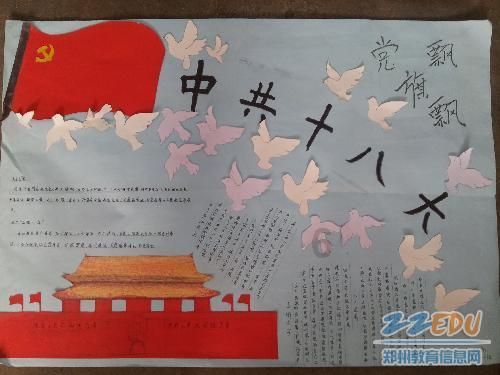 大城市生活的女孩